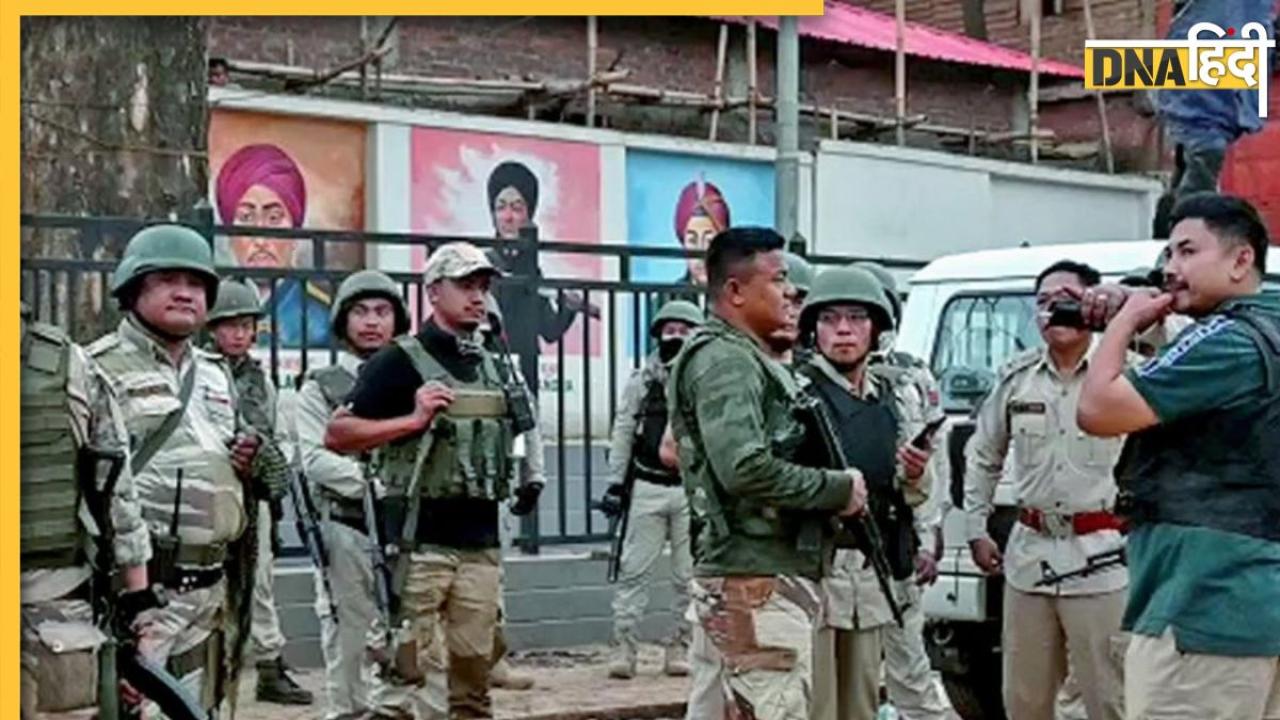 Manipur Violence: मणिपुर में फिर भड़की हिंसा, वापस ली गई कर्फ्यू में दी गई ढील