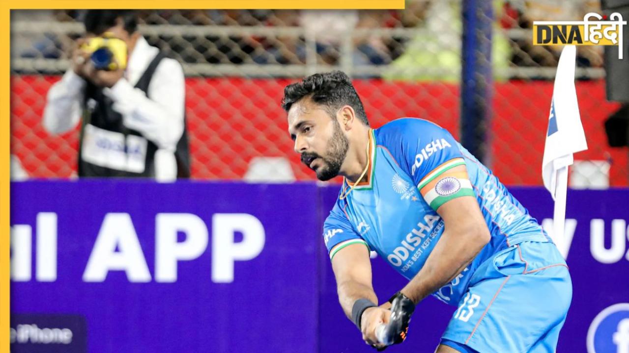 Asian Champions Trophy 2023: भारत ने चीन को धूल चटकार की अपने अभियान की शुरूआत, हरमनप्रीत और वरुण ने दागे दमदार गोल