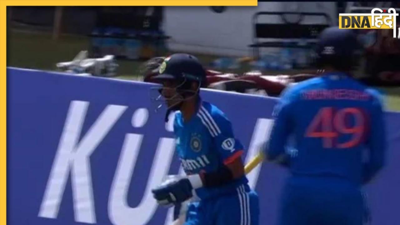 WI vs IND: Hardik Pandya से हुई बड़ी गलती और मजाक बन गया Yuzvendra Chahal का, देखें वीडियो