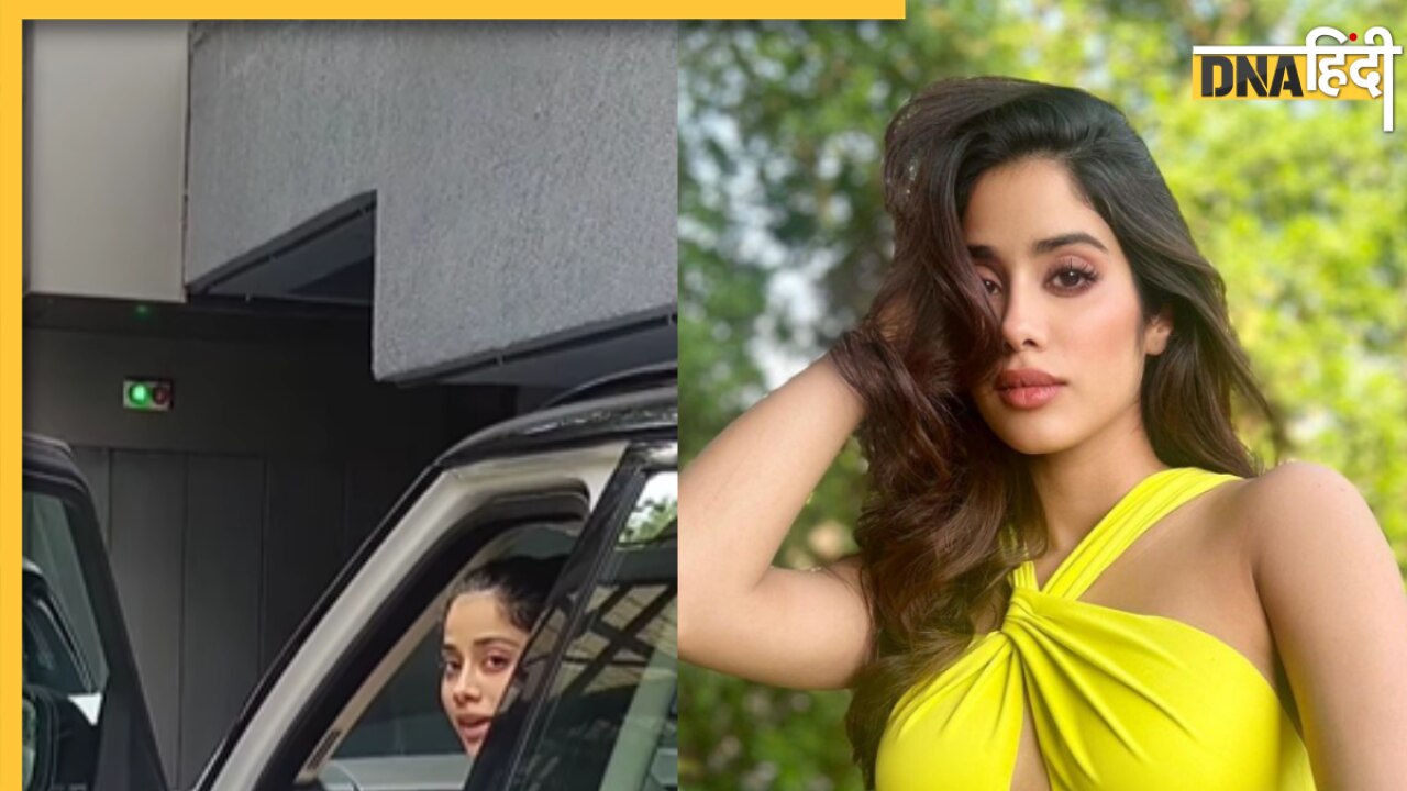 पपराजी को देख डर गईं Janhvi Kapoor, वीडियो देख लोगों ने कर दिया ट्रोल, बोले 'रील और रियल दोनों की एक्टिंग खराब'