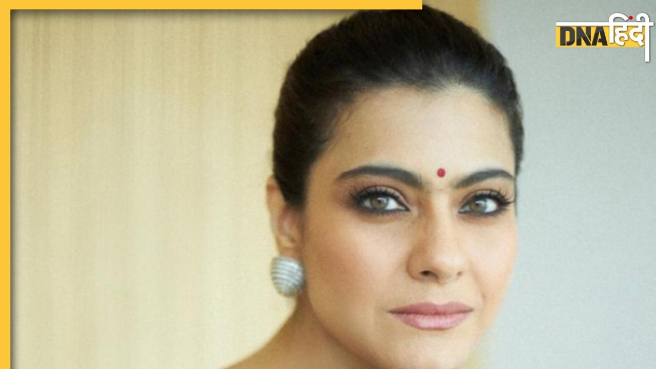 साड़ी से लेकर वेस्टर्न आउटफिट में कहर ढाती हैं Kajol, देखें एक्ट्रेस की सबसे खूबसूरत तस्वीरें