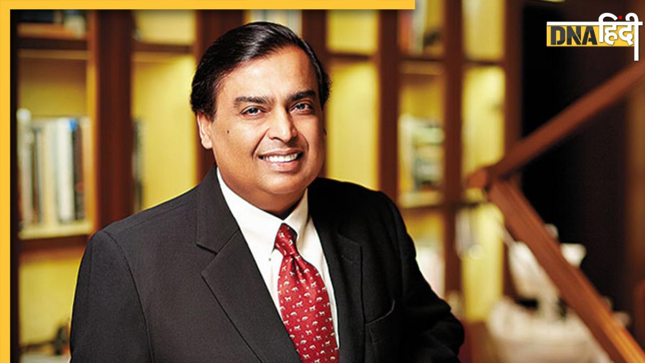 Mukesh Ambani की कंपनी दे रही पेट्रोल पंप खोलने का मौका, होगी अच्छी कमाई