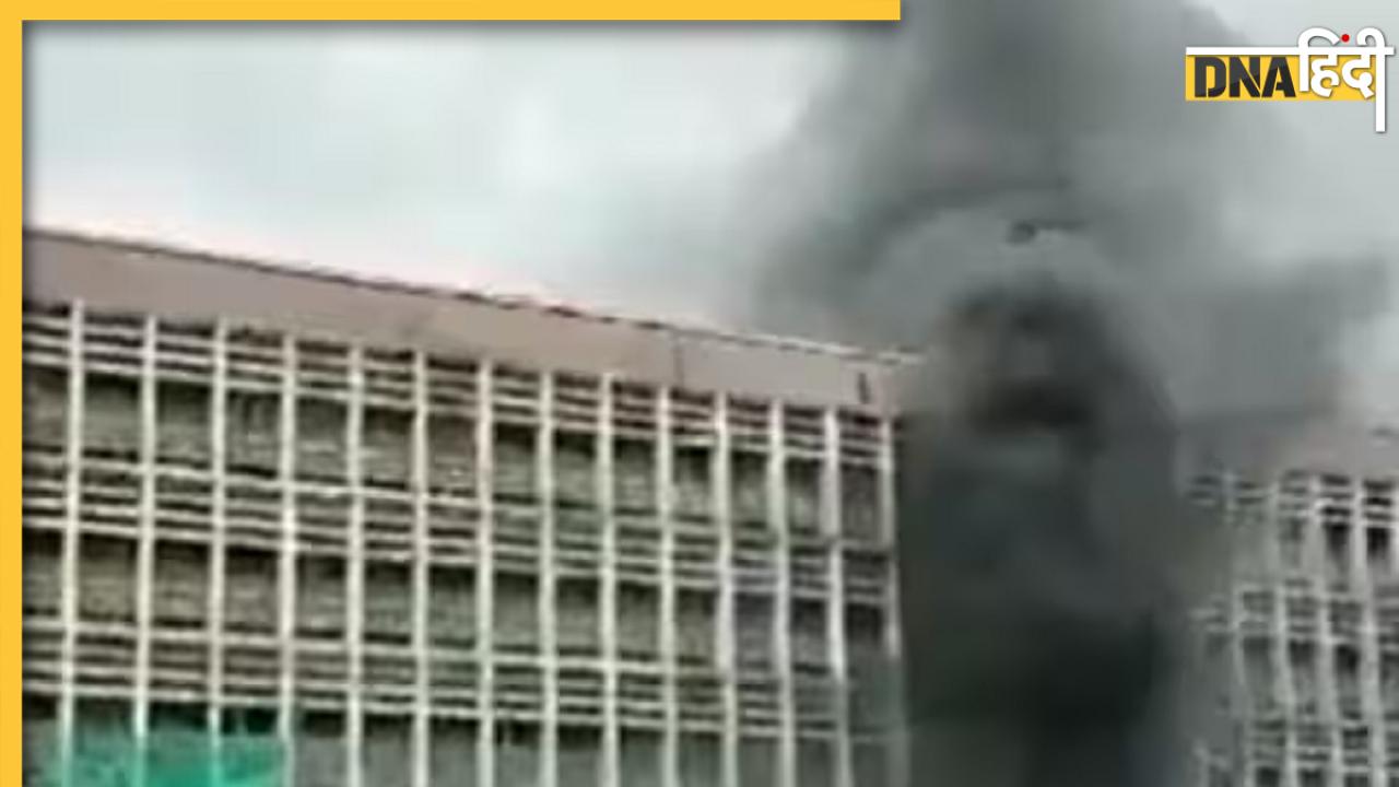 AIIMS Breaking News: एम्स के एंडोस्कोपी रूम में भीषण आग, कमरा खाली कराया गया, 8 फायर टेंडर्स मौके पर मौजूद