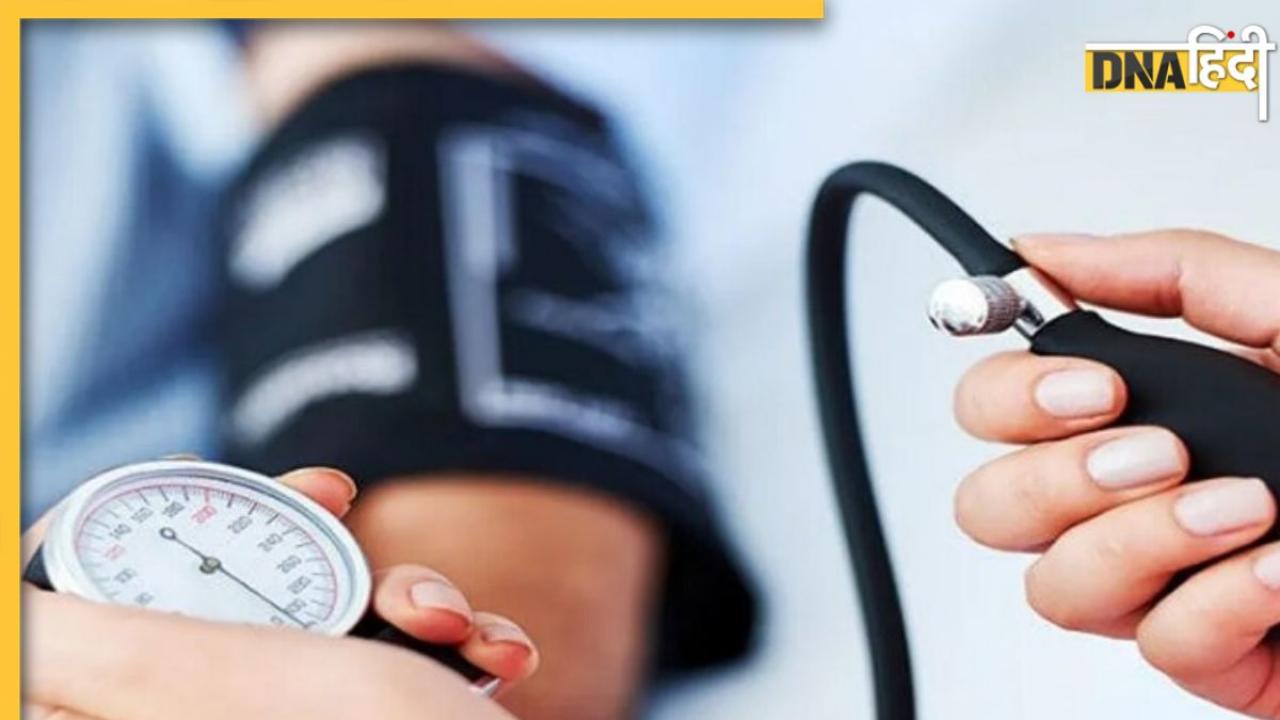 High BP Causes: ब्लड प्रेशर के हैं मरीज तो न करें ये गलतियां, वरना हार्ट अटैक से जा सकती है जान 