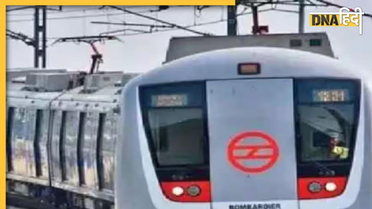 IRCTC ने किया जनता का काम आसान, Delhi Metro वालों को होगा सबसे ज्यादा फायदा, पढ़ें कैसे