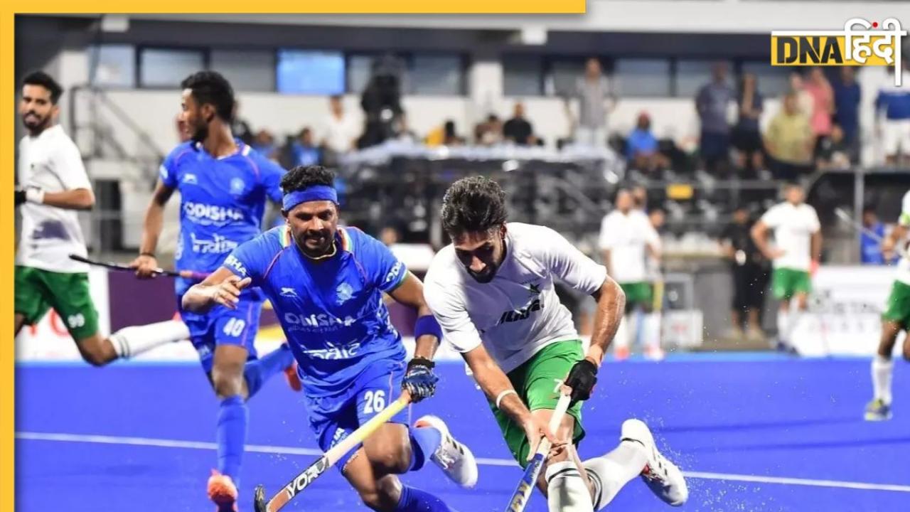 Asian Champions Trophy 2023: भारत और पाकिस्तान के बीच हॉकी के मैदान पर होगी कांटे की टक्कर, जानें कहां देखें लाइव