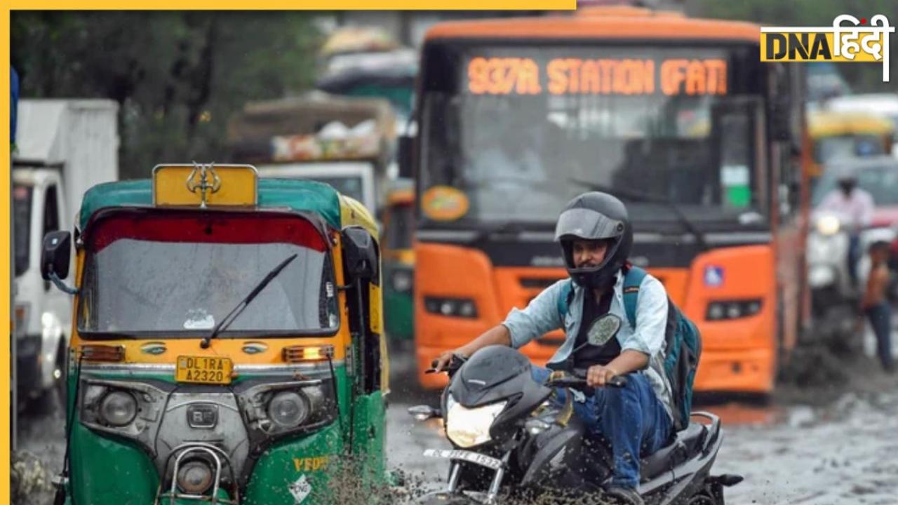 Weather Updates: दिल्ली-NCR में आज भी सताएगी गर्मी, उत्तराखंड में भारी बारिश का अलर्ट, यहां बंद रहेंगे स्कूल