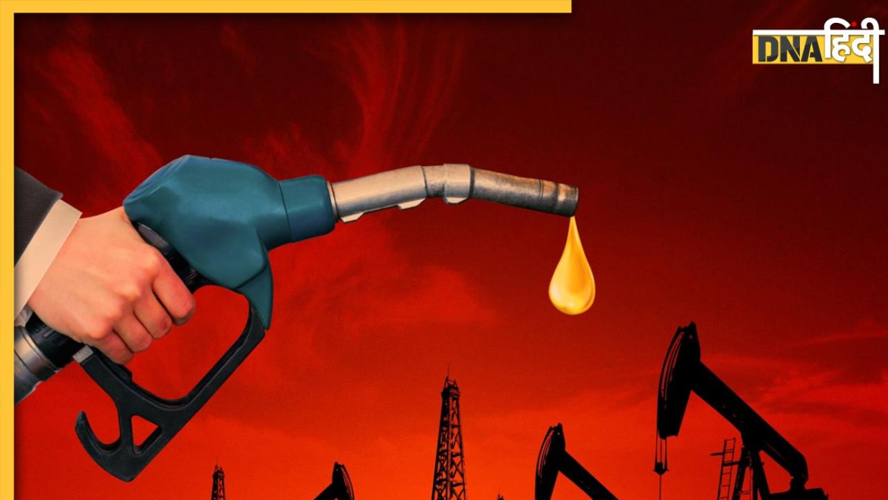 Petrol-Diesel Price Today: Crude Oil के रेट में आया उछाल, जानें आपके शहर में क्या है पेट्रोल-डीजल के दाम