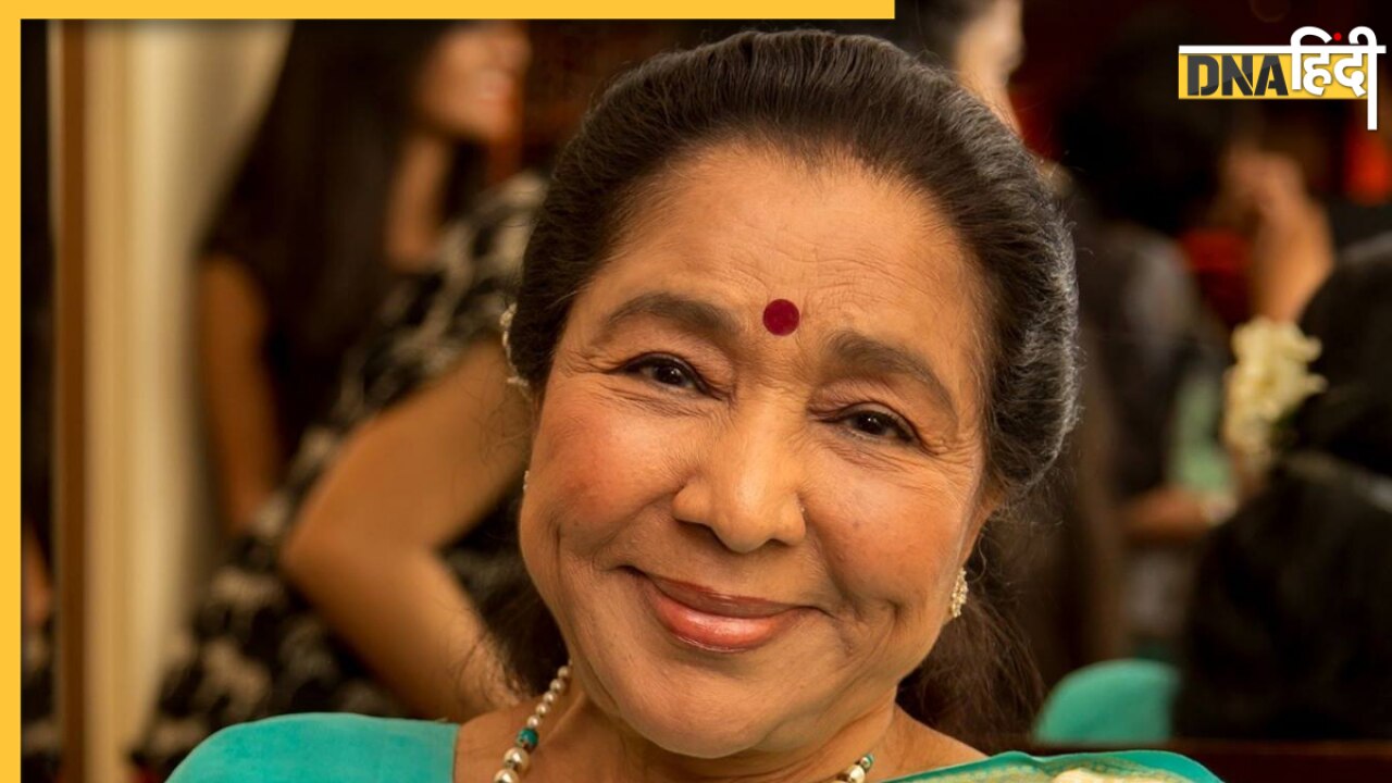 Asha Bhosle ने खोला बॉलीवुड का कच्चा चिट्ठा, खुद को बताया 'आखिरी मुगल', बोलीं 'मुझे सबकुछ पता है'