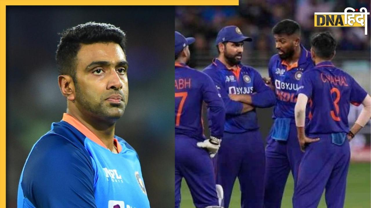 अश्विन ने भारत नहीं, इस टीम को बताया वर्ल्ड कप का सबसे बड़ी दावेदार