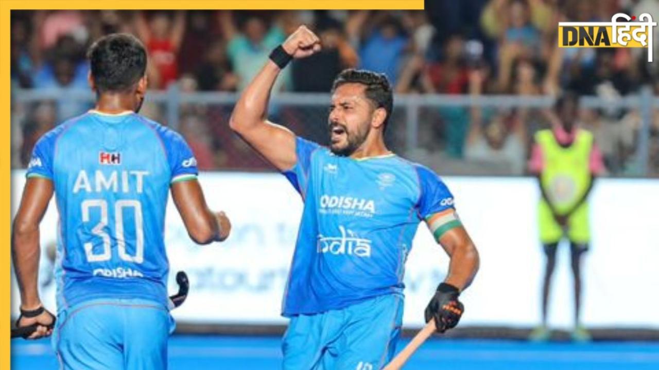 IND vs PAK Hockey: 3 बार की एशियन चैंपियन पकिस्तान को भारत ने 4-0 से धोया, सेमीफाइनल की दौड़ से भी किया बाहर