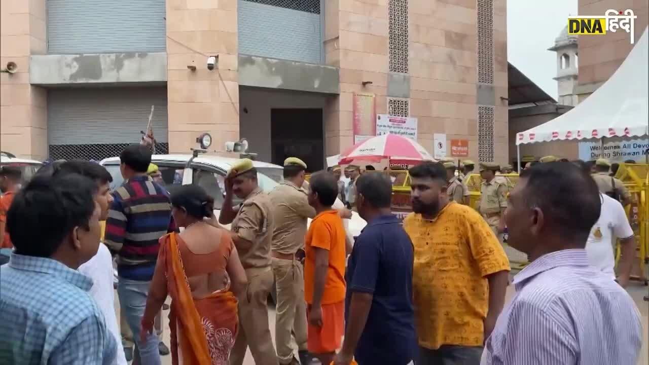 Video: आखिर ज्ञानवापी के तहखाने में क्या छिपा है राज? सर्वे में खुलेगा राज