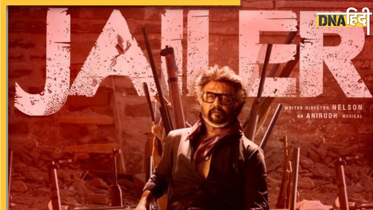 Jailer Twitter reactions: Rajinikanth की फिल्म देखने के लिए थिएटर्स में उमड़ा हुजूम, फैंस ने कहा 'सुपर डुपर हिट'