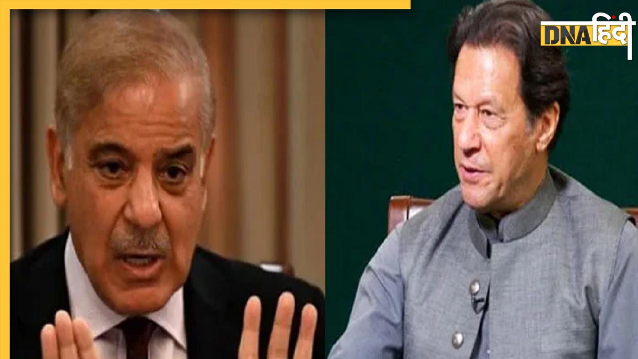 Pakistan News: पाकिस्तान की राजनीति में बवाल, आरिफ अल्वी ने भंग की एसेंबली, इमरान खान जेल से लड़ेंगे चुनाव? 