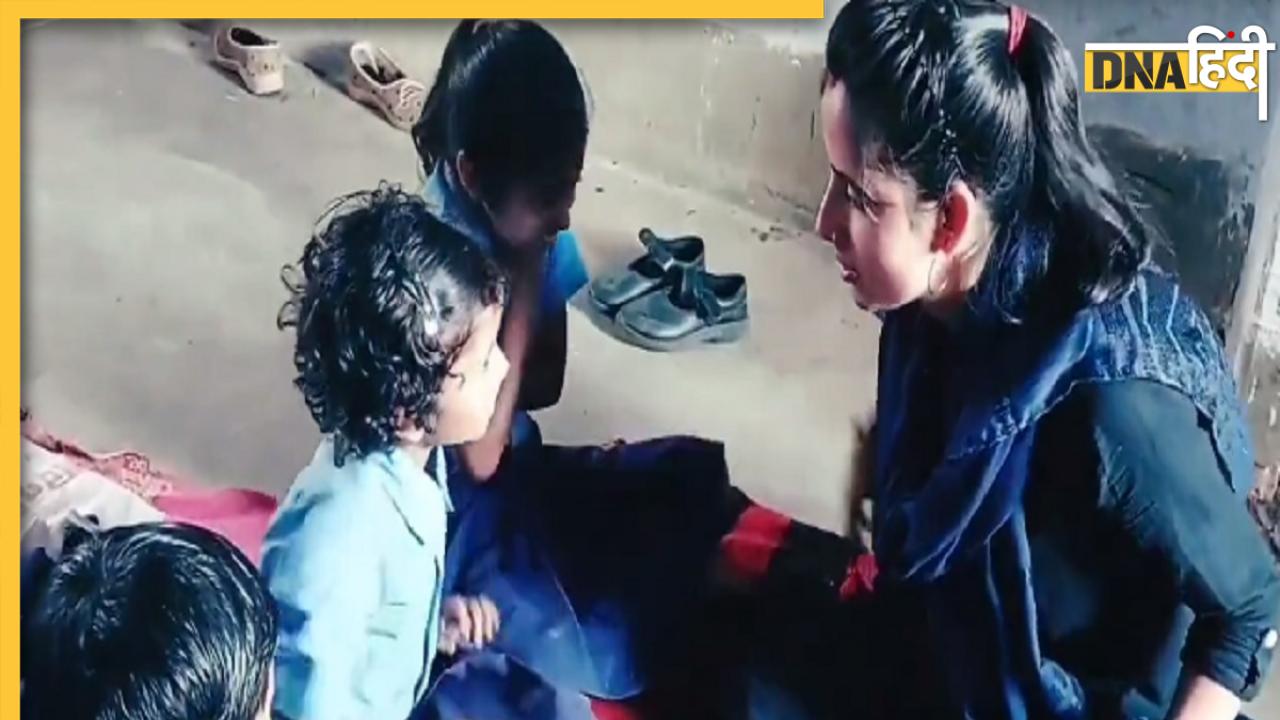 Teacher Viral Video: इस टीचर ने बच्चों को यूं समझाया गुड और बैड टच, वीडियो देख आप भी हो जाएंगे फैन