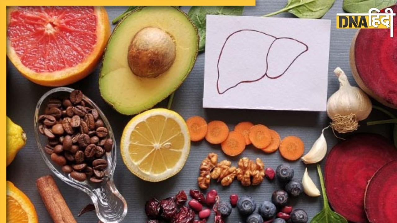 Foods For Fatty Liver: फैटी लिवर से हैं परेशान तो खा लें ये 8 फूड्स, बिना दवाई मिल जाएगा आराम