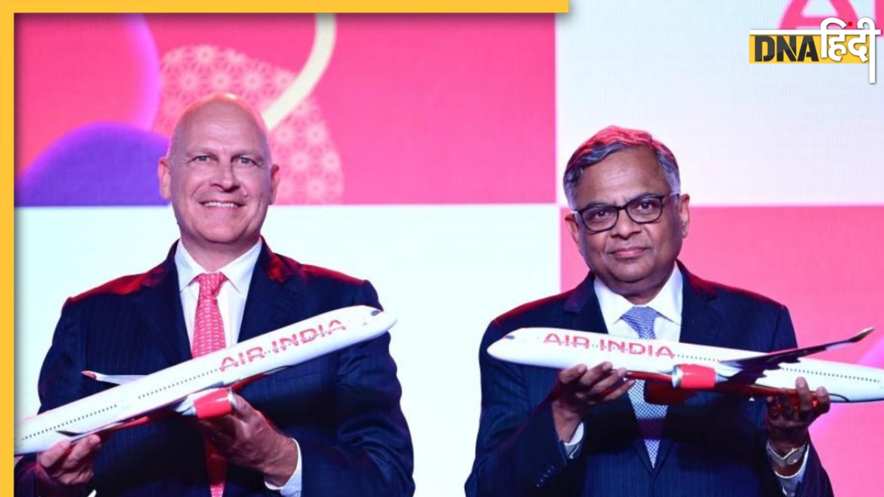 Air India New Logo: एअर इंडिया को मिली नई पहचान, नए लोगो के साथ नजर आएगा एयरलाइन