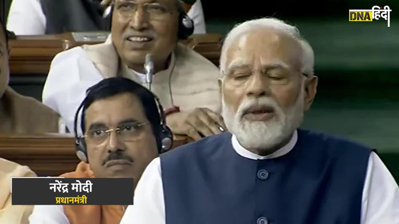 Video:पीएम मोदी का विपक्ष पर प्रहार, कितना असरदार?