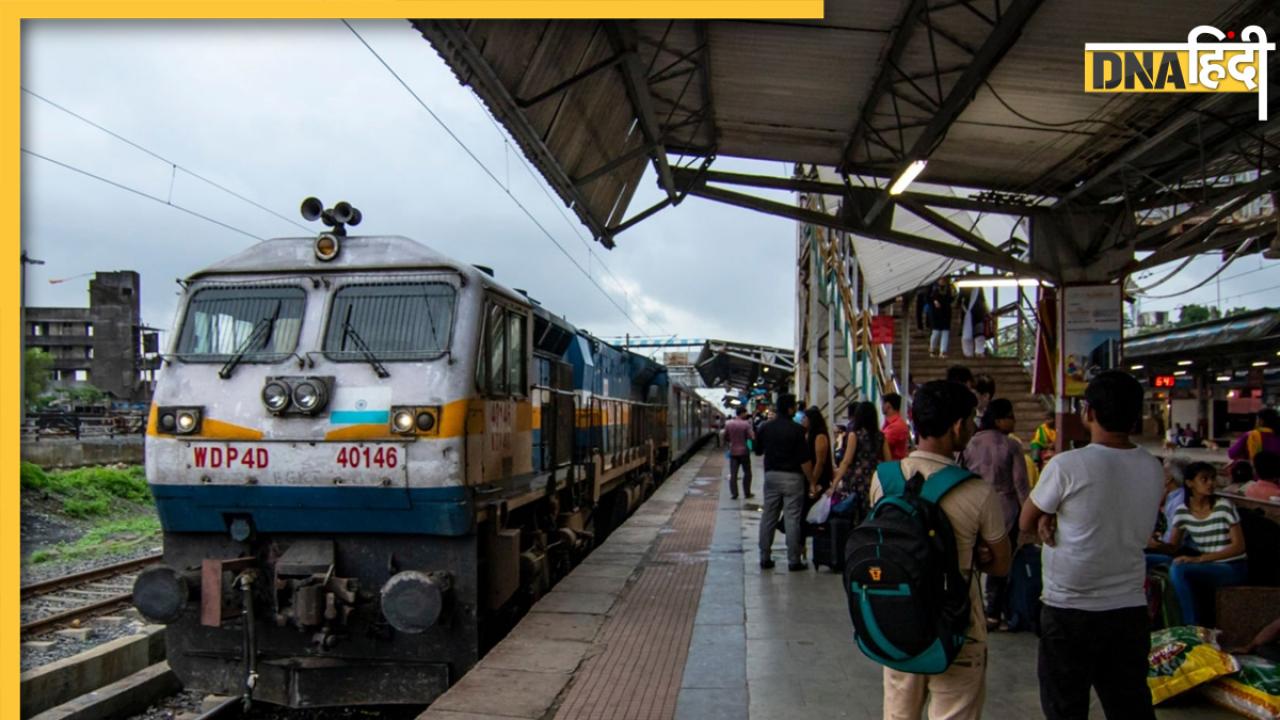 रेल यात्रियों के लिए खुशखबरी, दिवाली-छठ पूजा पर चलेंगी स्पेशल ट्रेनें, इन राज्यों को होगा फायदा