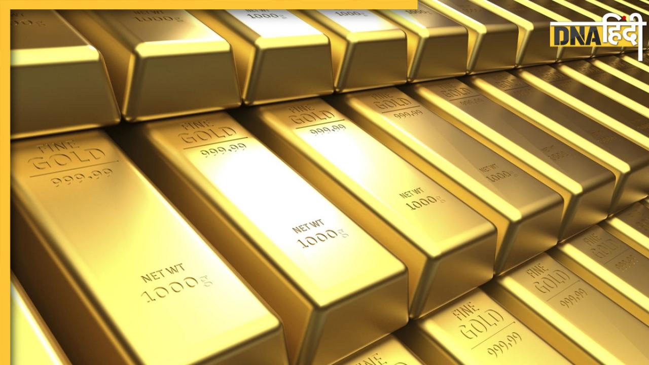 सोने में करें Monthly Investment, सस्ते में घर ले जा पाएंगे Gold