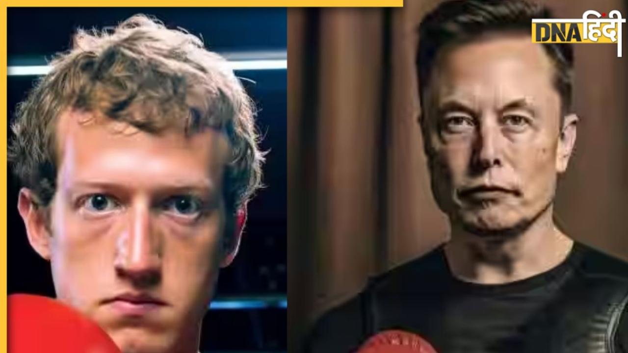 World's Richest Men Fight: पिंजड़े में भिड़ेंगे ट्विटर-फेसबुक के मालिक, जाने कब-कहां होगी Musk की Zuckerberg से जंग