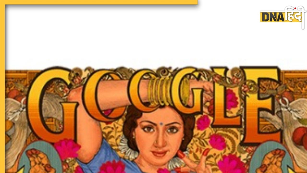 Google Doodle ने Sridevi को खास अंदाज में दी जन्मदिन की बधाई,  सर्च इंजन पर दिखी बॉलीवुड की फीमेल सुपरस्टार की फोटो