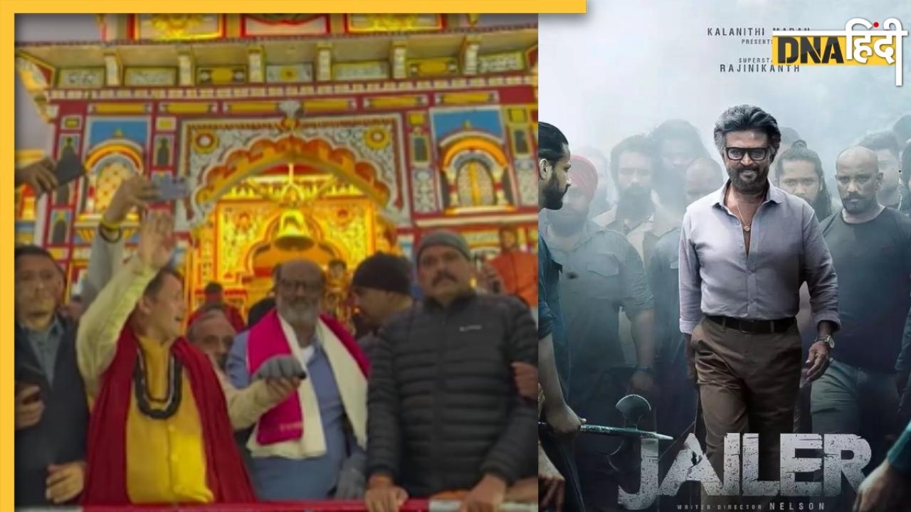 Jailer की सक्सेस के बाद Rajinikanth ने बद्रीनाथ मंदिर में टेका माथा, सोशल मीडिया पर वायरल हुआ Video