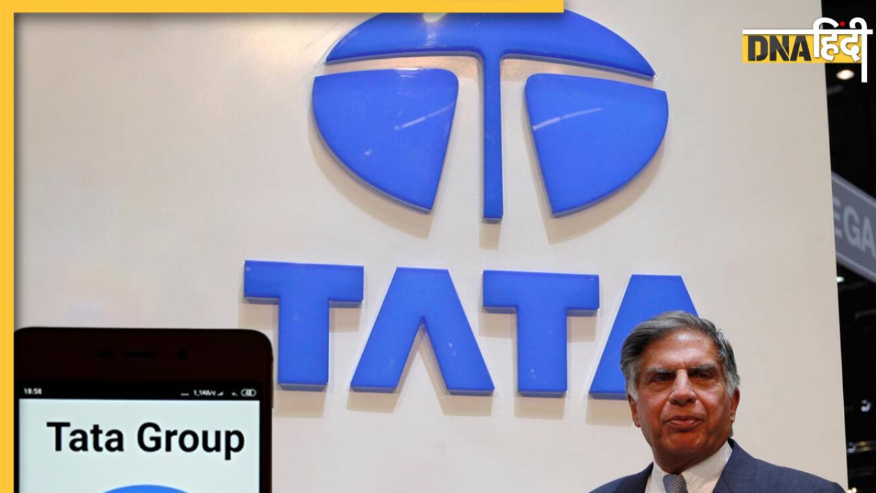 2000 रुपये के पार जाएगा TATA का ये शेयर जिसने लोगों को दिया 1800% से ज्यादा का मुनाफा