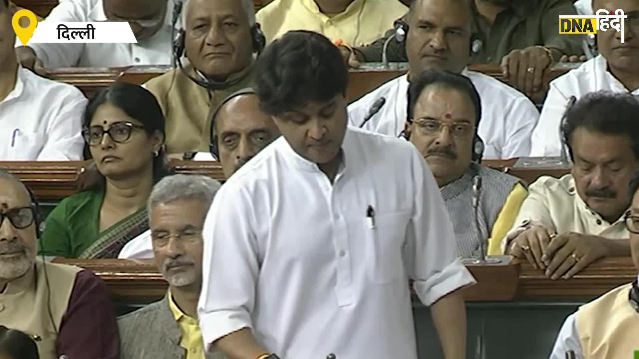 Video: संसद में किस बात पर Adhir Ranjan Chowdhury पर भड़के सिंधिया?