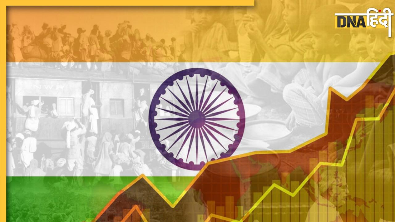 Independence Day 2023: कभी खाने की कमी तो कभी महंगाई की मार, आजादी के बाद साल दर साल यूं बदली भारतीय अर्थव्यवस्था