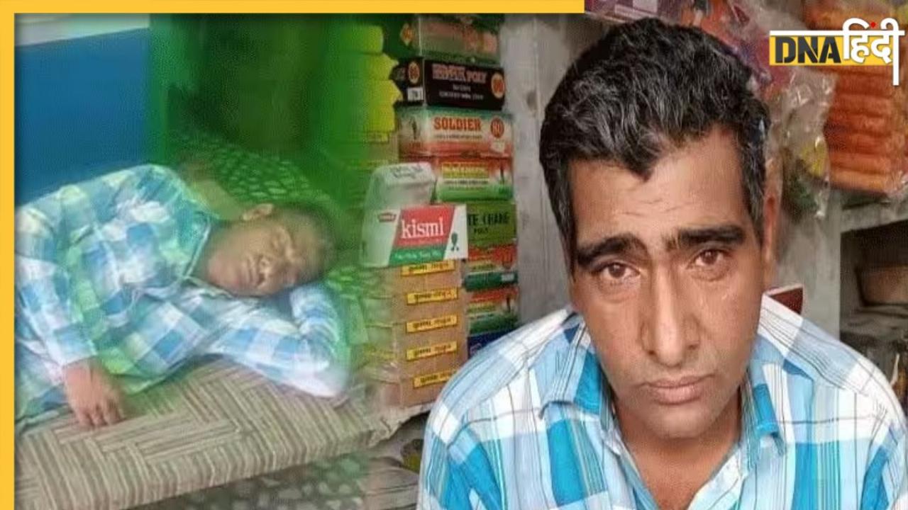 Sleeping Disorder: साल में 300 दिन सोता ही रहता है ये शख्स, इस अजीब बीमारी का है शिकार