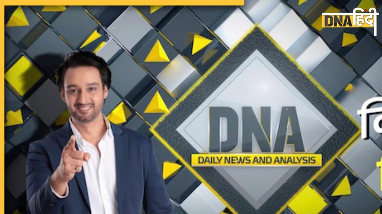 DNA TV Show: इस शहर में मिल गई है Driverless Taxi चलाने की इजाजत, क्या और ज्यादा सुगम हो जाएगी जिंदगी?
