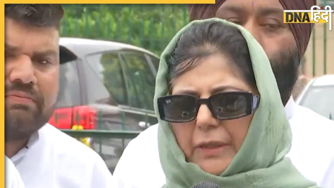 Mehbooba Mufti को याद आए राम, आर्टिकल 370 का जिक्र कर पढ़ी रामायण की ये चौपाई