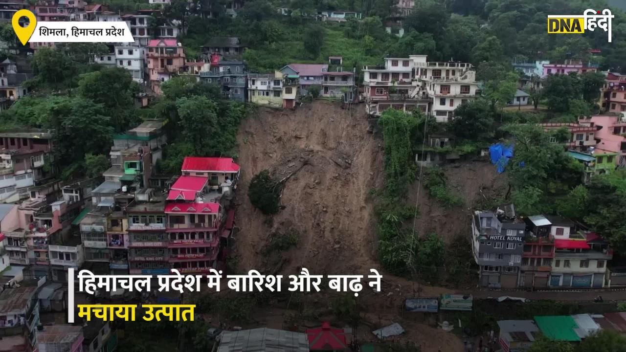 Video: मलबे में फंसी जिंदगियां, चारों तरफ तबाही का खौफनाक मंजर