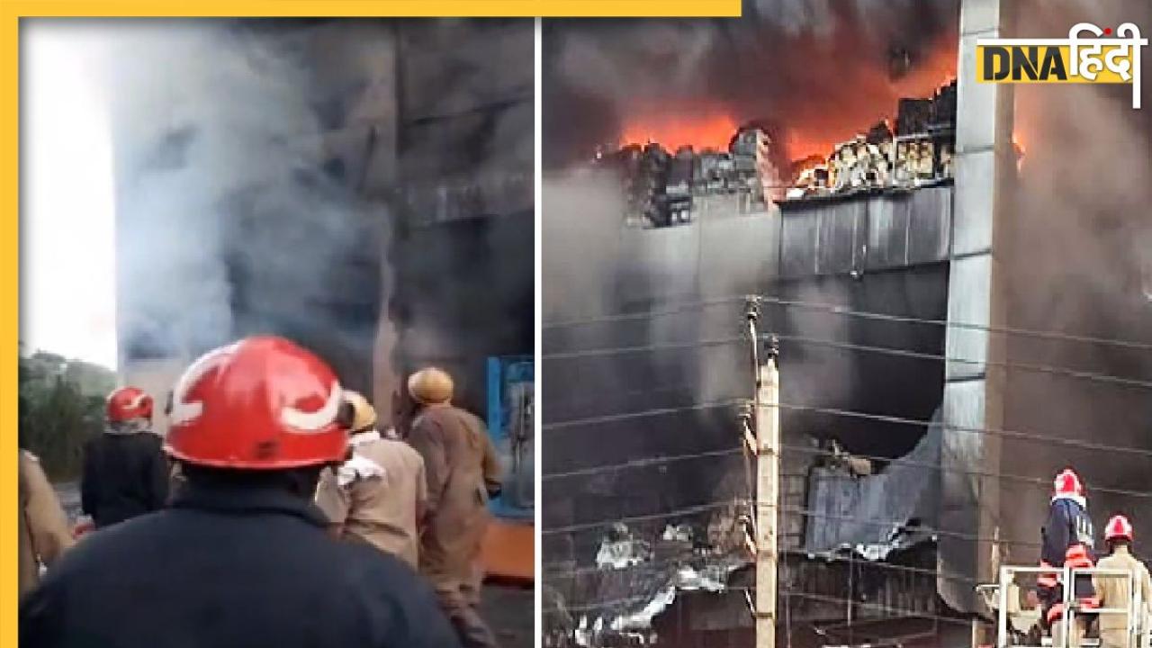 Delhi Fire: बवाना की केमिकल फैक्ट्री में लगी भीषण आग, दमकल की 30 गाड़ियां मौके पर मौजूद 