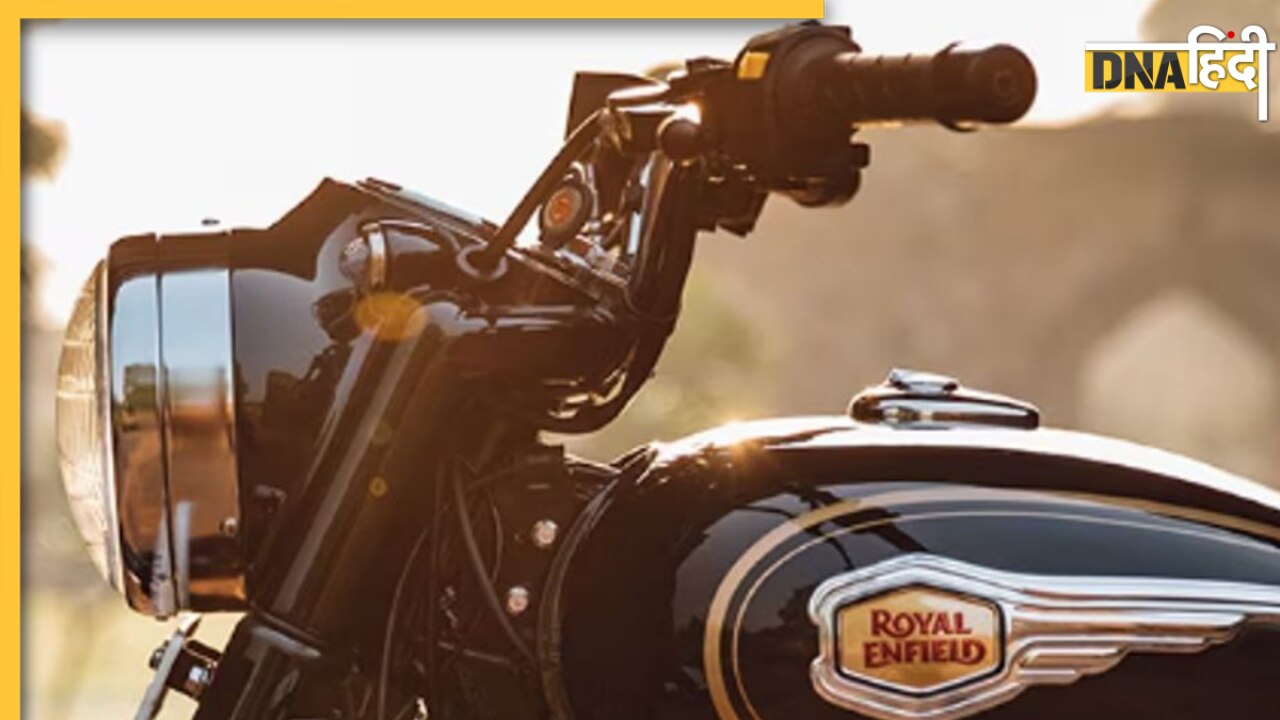 New Royal Enfield Bullet 350 सितंबर में होगी लॉन्च, आइए जानते हैं इसकी खासियत