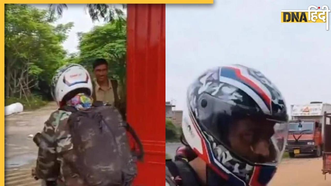 Dhoni Bike Ride Video: रांची की सड़कों पर बाइक लेकर निकले धोनी, फैंस पीछा करते हुए पहुंच गए घर