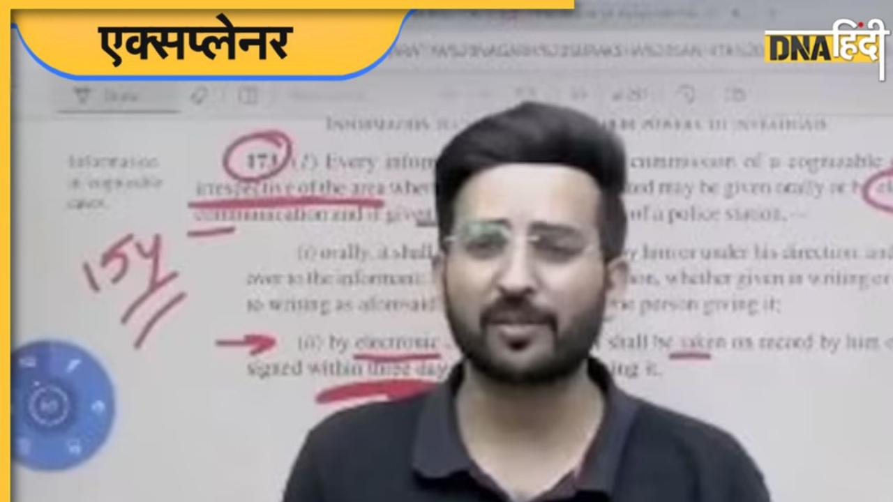 Unacademy ने अपने टीचर को नौकरी से निकाला, क्यों बरपा हंगामा?