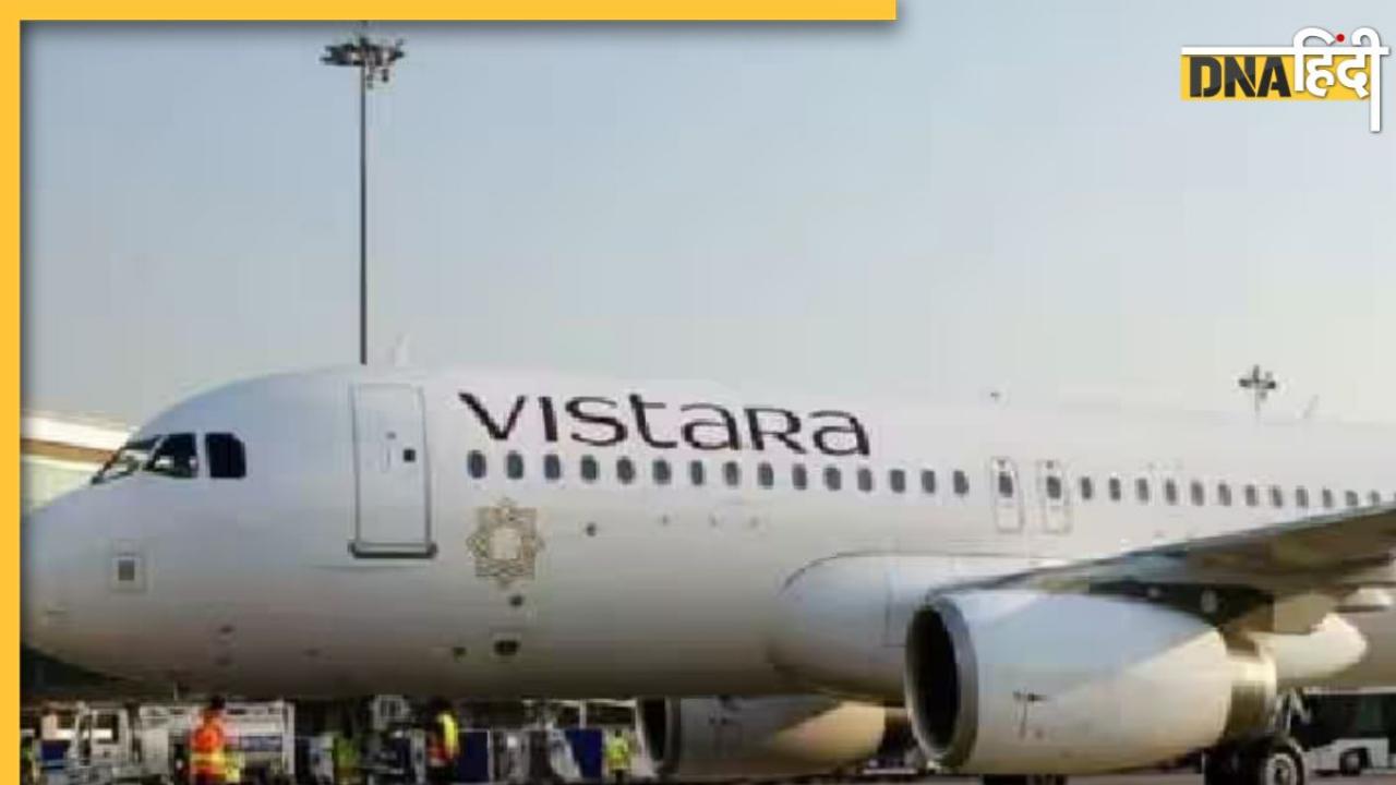 Delhi Airport: दिल्ली एयरपोर्ट पर एक ही रनवे पर आ गए 2 विमान, जानें फिर आगे क्या हुआ