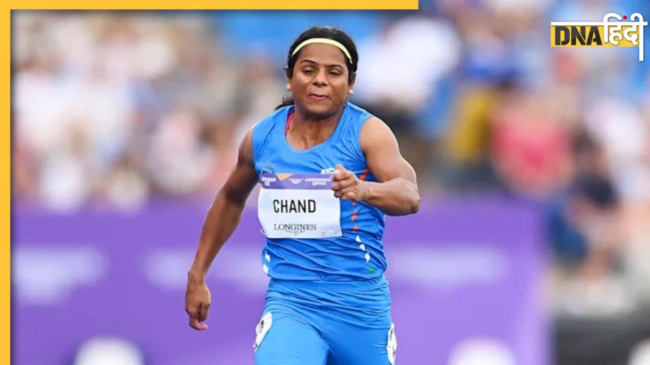 Dutee Chand 4 Years Banned: एशियन गेम्स से पहले भारत को लगा बड़ा झटका, इस स्टार एथलीट को 4 साल के लिए किया गया बैन