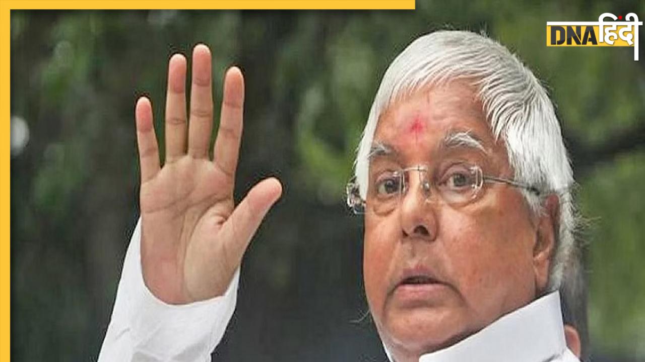 Lalu Yadav: फिर जेल जाना पड़ सकता है लालू यादव को, सुप्रीम कोर्ट में सीबीआई ने जमानत खारिज करने की लगाई अर्जी