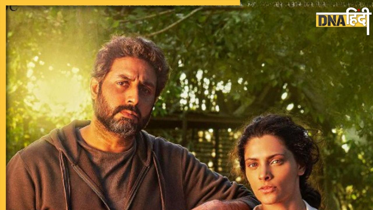 Ghoomer Movie Review: अभिषेक बच्चन और सैयामी ने किया कमाल, जानें कैसे दिल जीत ले गई बाल्कि की फिल्म