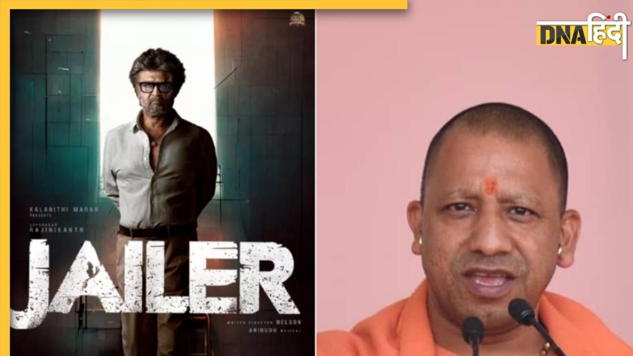 Rajinikanth पहुंचे लखनऊ, देखेंगे सीएम Yogi Adityanath के साथ फिल्म Jailer