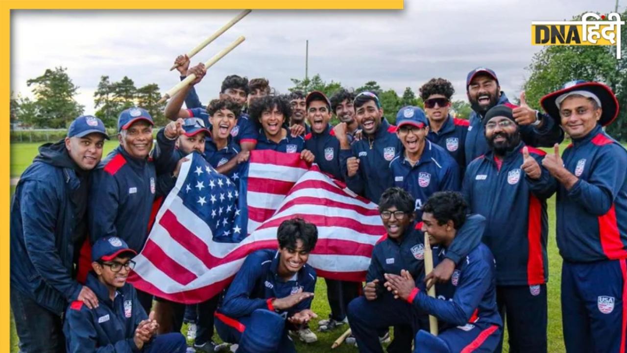 भारतीय मूल के खिलाड़ियों के दम पर अमेरिका ने किया एक और कारनामा, भारत और ऑस्ट्रेलिया जैसी टीमों के साथ खेलेगी यह टूर्नामेंट