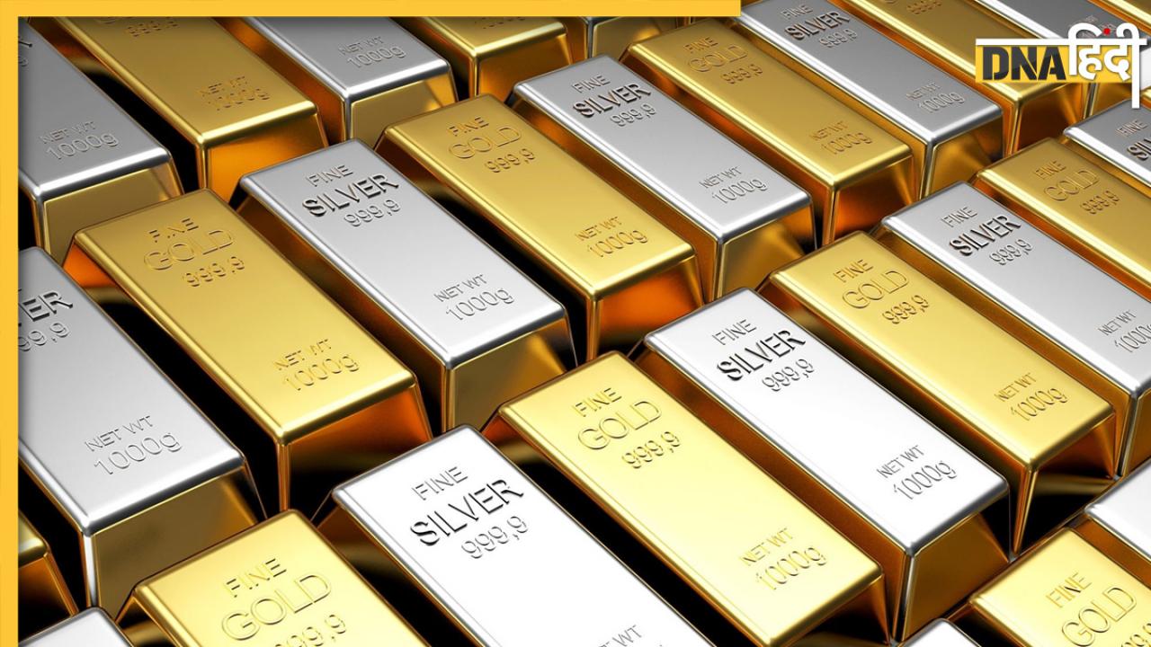 Gold Price Today: 1,096 रुपये सस्ता हुआ सोना, चांदी के दाम में 3,413 रुपये की गिरावट