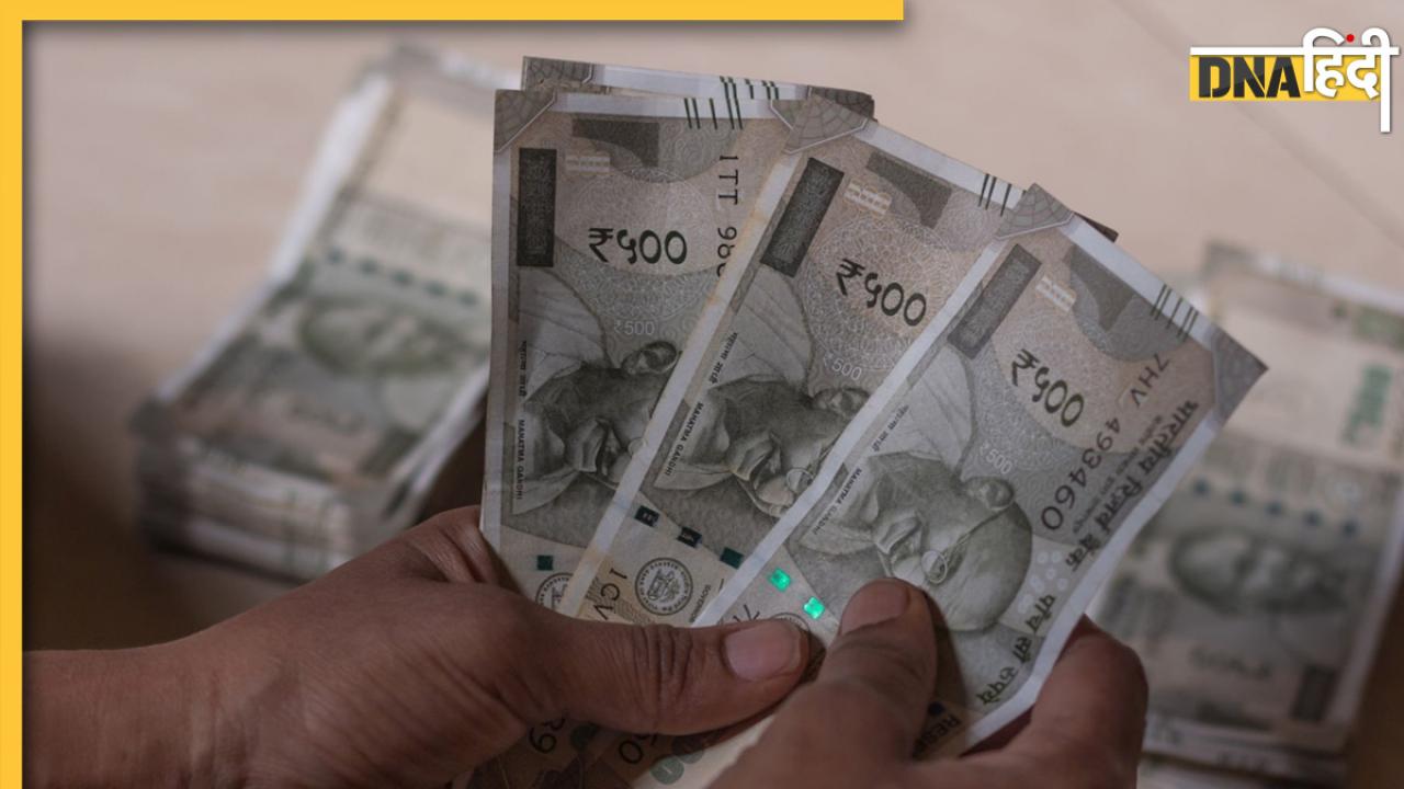 Mera Bill Mera Adhikar: सरकार लोगों को दे रही है 1 करोड़ रुपये तक का नगद ईनाम, बस करें ये छोटा सा काम