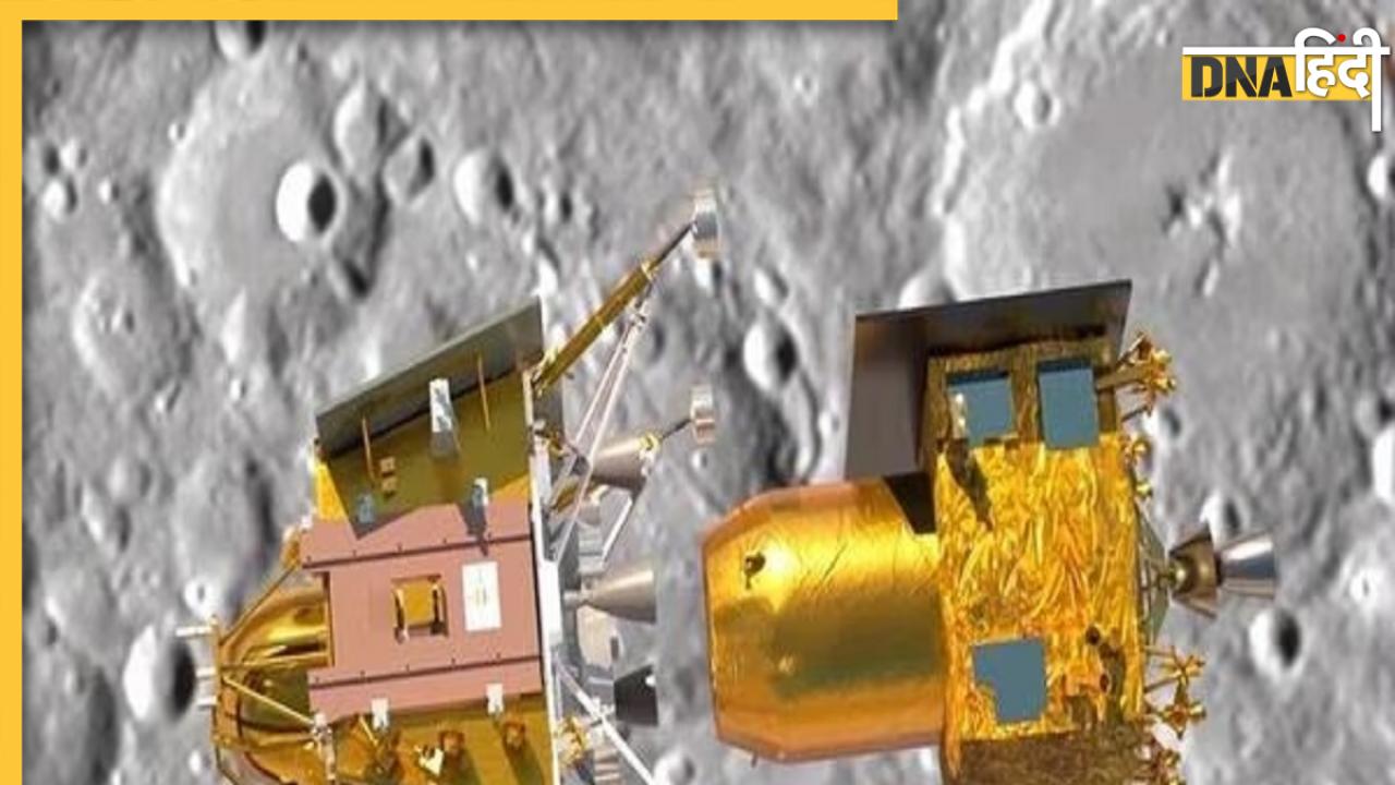 Chandrayaan-3 Landing: चंद्रयान-3 कां चांद पर चंद्रयान-2 ने किया स्वागत, ISRO ने दी गुड न्यूज