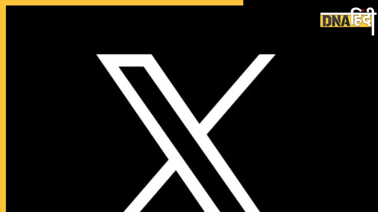 दिसंबर 2014 से पहले के ट्वीट हो जाएंगे डिलीट, क्या है X की ये नई कहानी, जानें पूरी बात