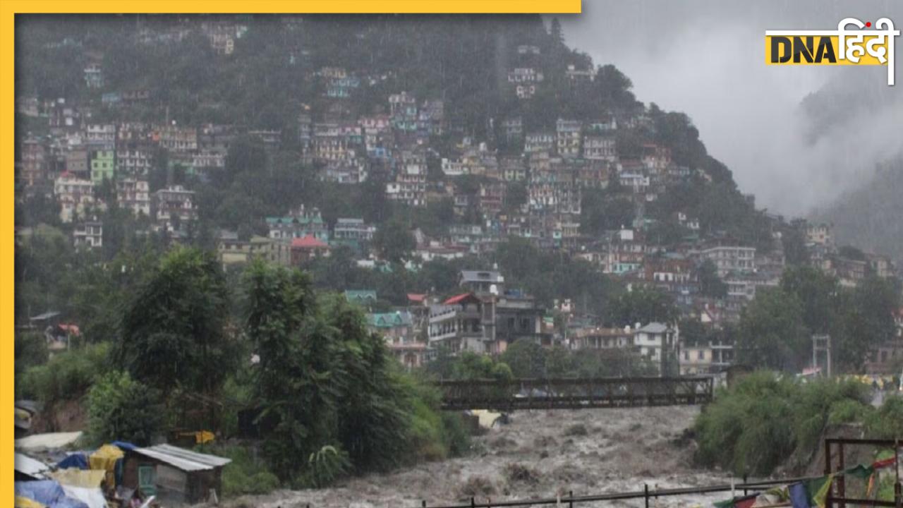 Himachal Pradesh Rain: हिमाचल प्रदेश में आसमानी आफत का कहर जारी, 8 जिलों में ऑरैंज अलर्ट