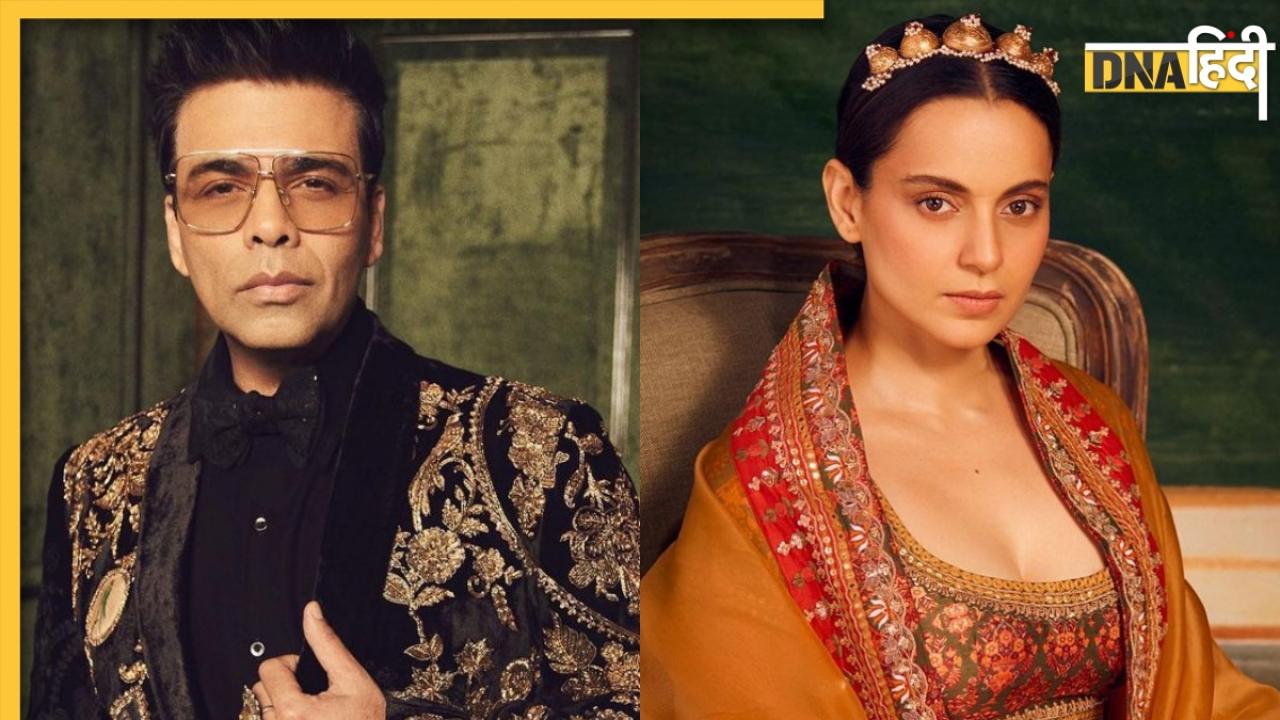 Karan Johar संग दोस्ती की खबरों पर Kangana Ranaut ने तोड़ी चुप्पी, बताया क्या है असली मतलब?